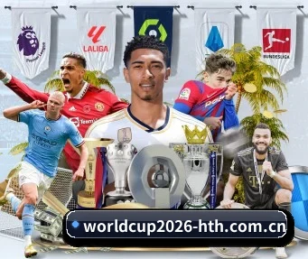 worldcup2026-hth.com.cn APP